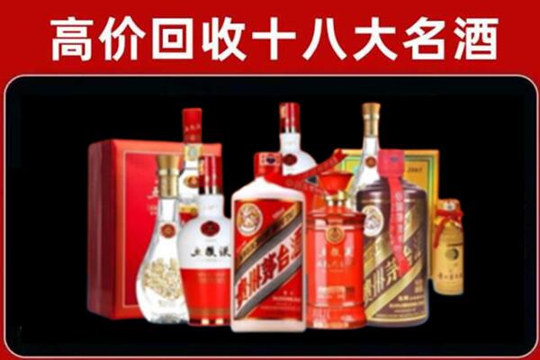 克山县回收老酒